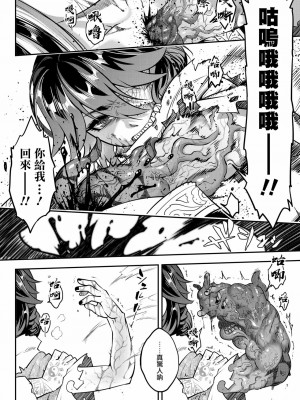 [黒青郎君]永遠娘系列 総集篇 [2024/06/17更新]_0269