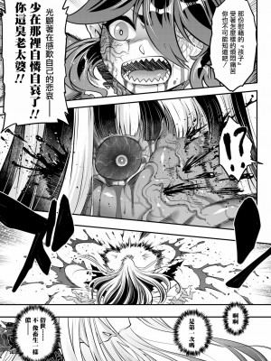 [黒青郎君]永遠娘系列 総集篇 [2024/06/17更新]_0274