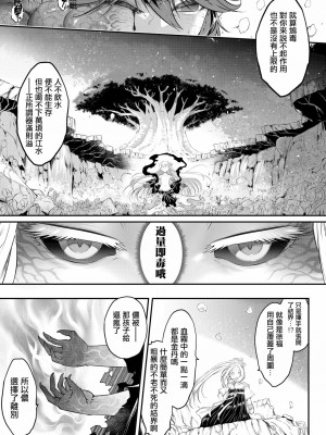 [黒青郎君]永遠娘系列 総集篇 [2024/06/17更新]_0278