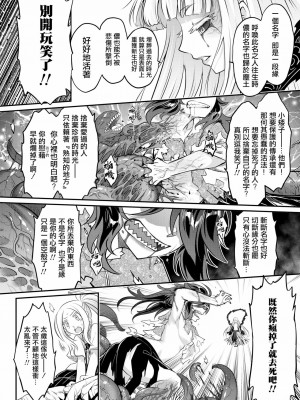 [黒青郎君]永遠娘系列 総集篇 [2024/06/17更新]_0279