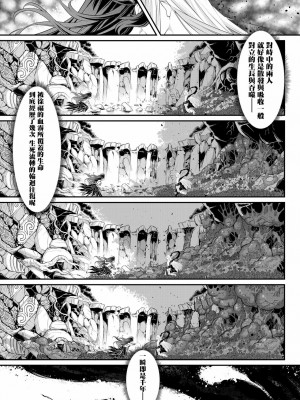 [黒青郎君]永遠娘系列 総集篇 [2024/06/17更新]_0280