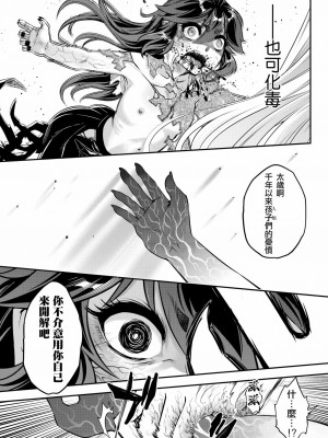 [黒青郎君]永遠娘系列 総集篇 [2024/06/17更新]_0282