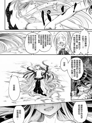 [黒青郎君]永遠娘系列 総集篇 [2024/06/17更新]_0287