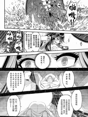 [黒青郎君]永遠娘系列 総集篇 [2024/06/17更新]_0289