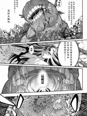 [黒青郎君]永遠娘系列 総集篇 [2024/06/17更新]_0290