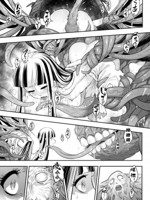 [黒青郎君]永遠娘系列 総集篇 [2024/06/17更新]_0302