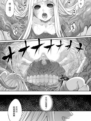 [黒青郎君]永遠娘系列 総集篇 [2024/06/17更新]_0318