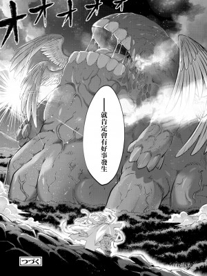 [黒青郎君]永遠娘系列 総集篇 [2024/06/17更新]_0323