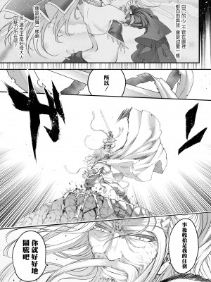 [黒青郎君]永遠娘系列 総集篇 [2024/06/17更新]_0326