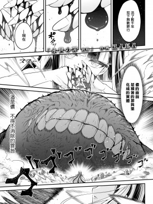 [黒青郎君]永遠娘系列 総集篇 [2024/06/17更新]_0354