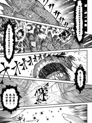 [黒青郎君]永遠娘系列 総集篇 [2024/06/17更新]_0358