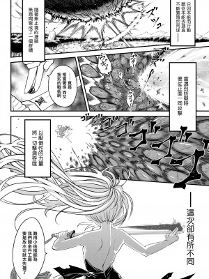 [黒青郎君]永遠娘系列 総集篇 [2024/06/17更新]_0361