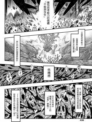[黒青郎君]永遠娘系列 総集篇 [2024/06/17更新]_0365