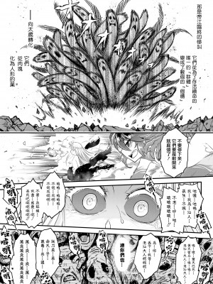 [黒青郎君]永遠娘系列 総集篇 [2024/06/17更新]_0366