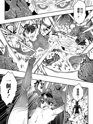 [黒青郎君]永遠娘系列 総集篇 [2024/06/17更新]_0368