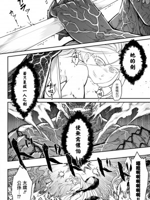 [黒青郎君]永遠娘系列 総集篇 [2024/06/17更新]_0371