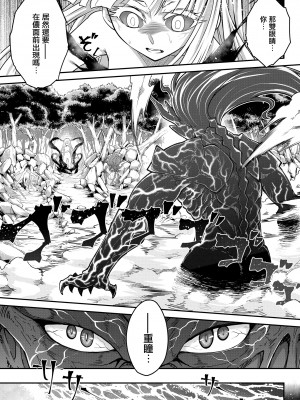 [黒青郎君]永遠娘系列 総集篇 [2024/06/17更新]_0372
