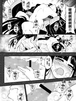 [黒青郎君]永遠娘系列 総集篇 [2024/06/17更新]_0382