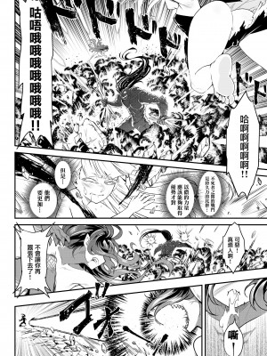 [黒青郎君]永遠娘系列 総集篇 [2024/06/17更新]_0396