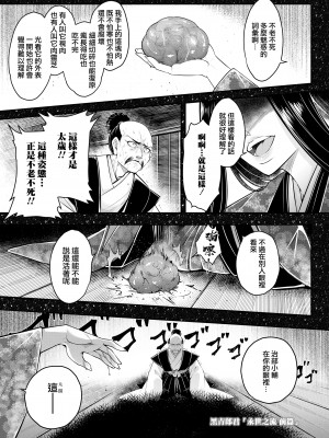 [黒青郎君]永遠娘系列 総集篇 [2024/06/17更新]_0415