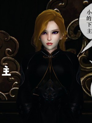 [Mudus] 撿個女帝當性奴 第十一章_0014