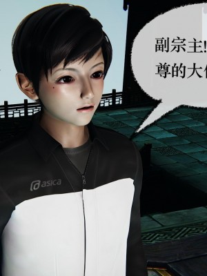 [Mudus] 撿個女帝當性奴 第十一章_0015