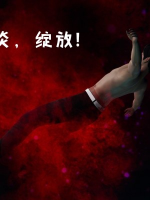 [Mudus] 撿個女帝當性奴 第十一章_0024