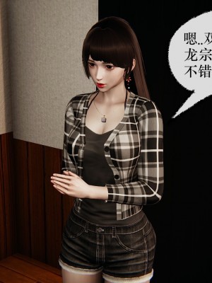 [Mudus] 撿個女帝當性奴 第十一章_0028