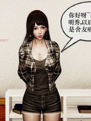 [Mudus] 撿個女帝當性奴 第十一章_0031