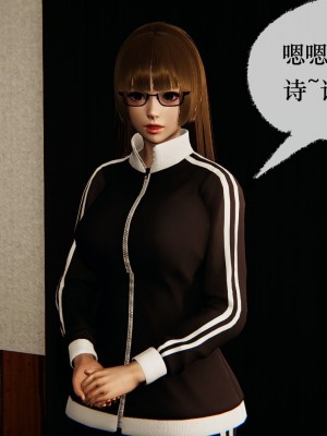 [Mudus] 撿個女帝當性奴 第十一章_0032