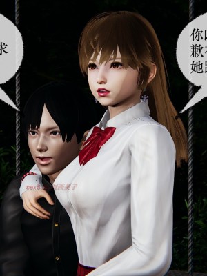 [Mudus] 撿個女帝當性奴 第十一章_0059