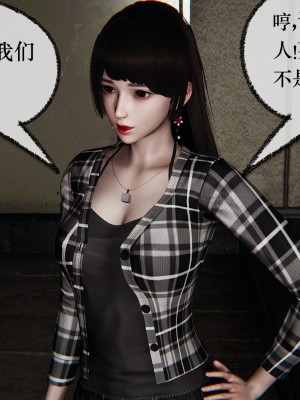 [Mudus] 撿個女帝當性奴 第十一章_0065