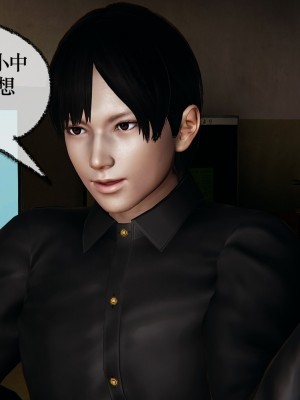 [Mudus] 撿個女帝當性奴 第十一章_0093