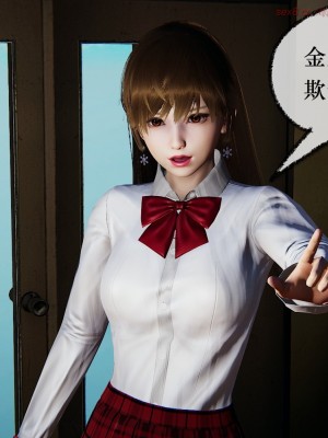 [Mudus] 撿個女帝當性奴 第十一章_0096