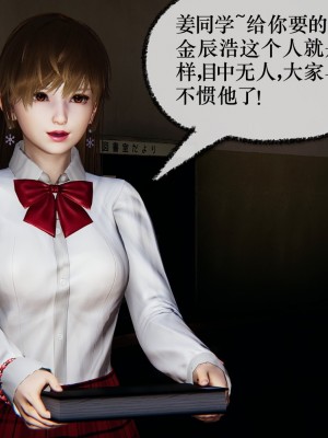 [Mudus] 撿個女帝當性奴 第十一章_0103