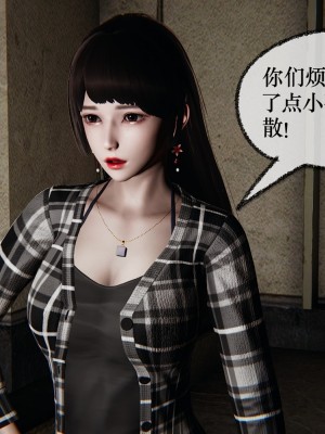 [Mudus] 撿個女帝當性奴 第十一章_0111