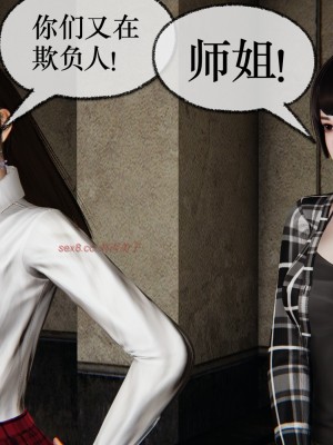 [Mudus] 撿個女帝當性奴 第十一章_0113
