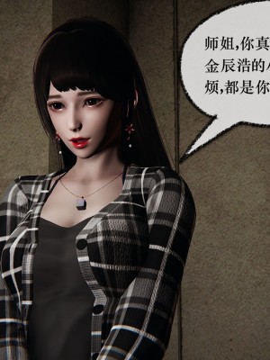 [Mudus] 撿個女帝當性奴 第十一章_0118