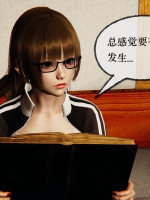 [Mudus] 撿個女帝當性奴 第十一章_0127