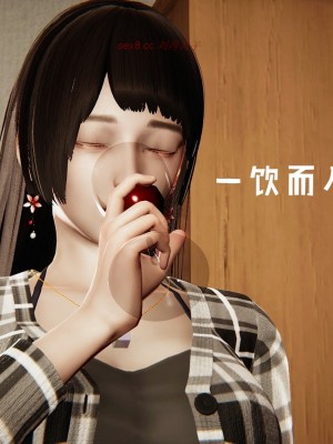 [Mudus] 撿個女帝當性奴 第十一章_0132