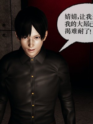 [Mudus] 撿個女帝當性奴 第十一章_0154
