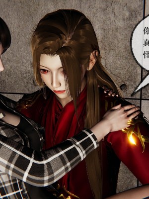 [Mudus] 撿個女帝當性奴 第十一章_0167