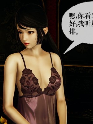 [Mudus] 撿個女帝當性奴 第十一章_0278