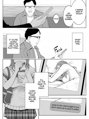 [バイオチャンプル (有機リンゴ)] 母娘NTRフーゾク 丼｜Red Light District 2：MILF／Daughter NTR - Double the Fun [無修正]_15