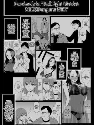 [バイオチャンプル (有機リンゴ)] 母娘NTRフーゾク 丼｜Red Light District 2：MILF／Daughter NTR - Double the Fun [無修正]_03