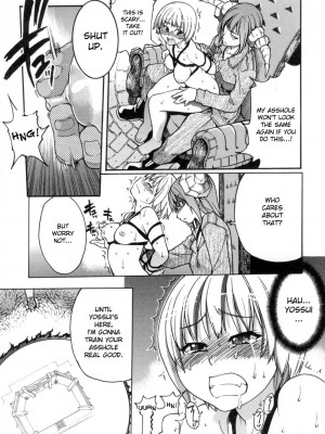 [師走の翁] シャイニング娘。5｜Shining Musume. 5_155