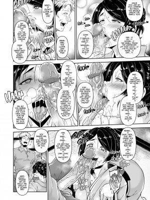[Akari Blast!] 老舗温泉旅館の若女将は、呆れるほどセックスが好き。 コミック版第一話 〜女将の私が歴史を重ねた自分の旅館で不倫セックスだなんて〜 [English] [無修正]_09