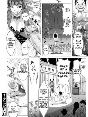 [吉良広義] 痴女惑星｜Planet of the Lewd Woman [English] [無修正]_100