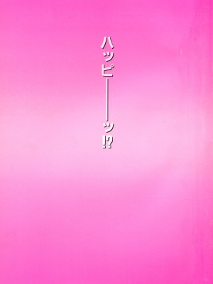 [師走の翁] シャイニング娘。 下｜Shining Musume. 2_004