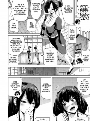 [赤月屋 (赤月みゅうと)] 七夏の楽園1～田舎の学校で美少女ハーレム♡～皆で恋人ごっこ編｜School of the Seven Sisters - Chapter 1：Playing House  [無修正]_09